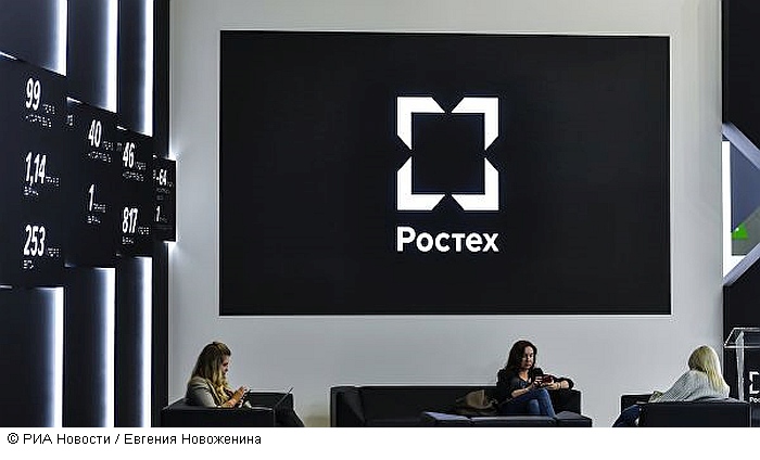 "Ростех" будет производить надувные здания