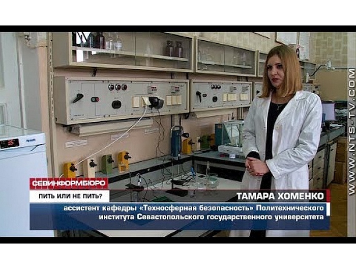 Студенты СевГУ получили полуторамиллионный грант на исследование воды