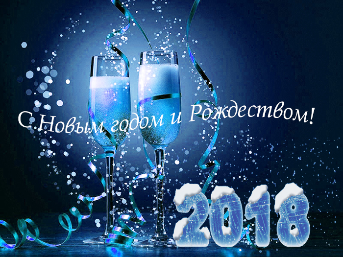 Поздравляем!