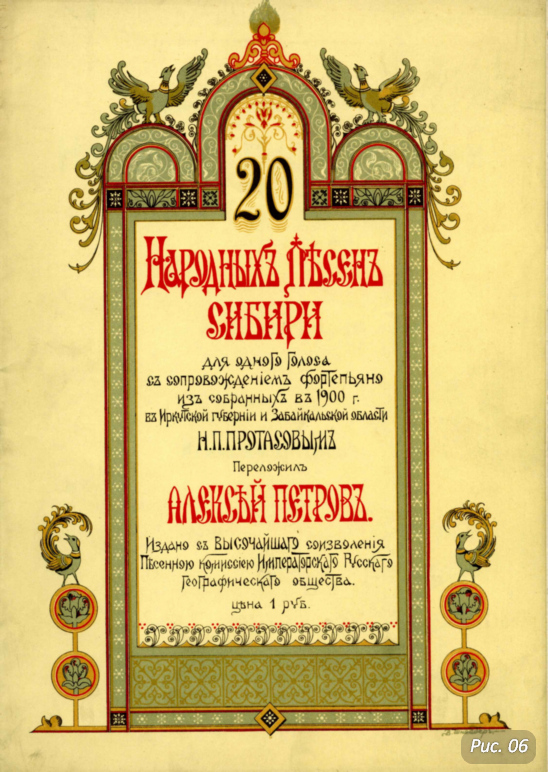 Рис.6
